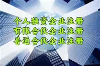 黑龙江花卉研究院注册,可以提供地址