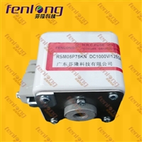 RSM/RSY/RS4/RS7/RS8/RS9芬隆牌熔断器