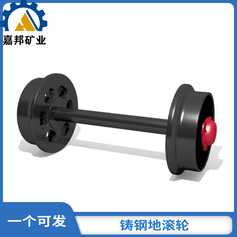 铸钢矿车轮对加工定做 铸铁矿车轮厂家