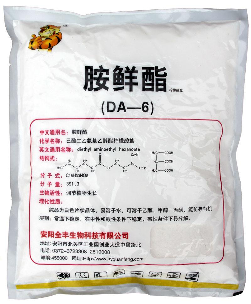 4,食品中其加入硼砂之后,甘油的淀粉当中羟基因此与硼原子形成配体