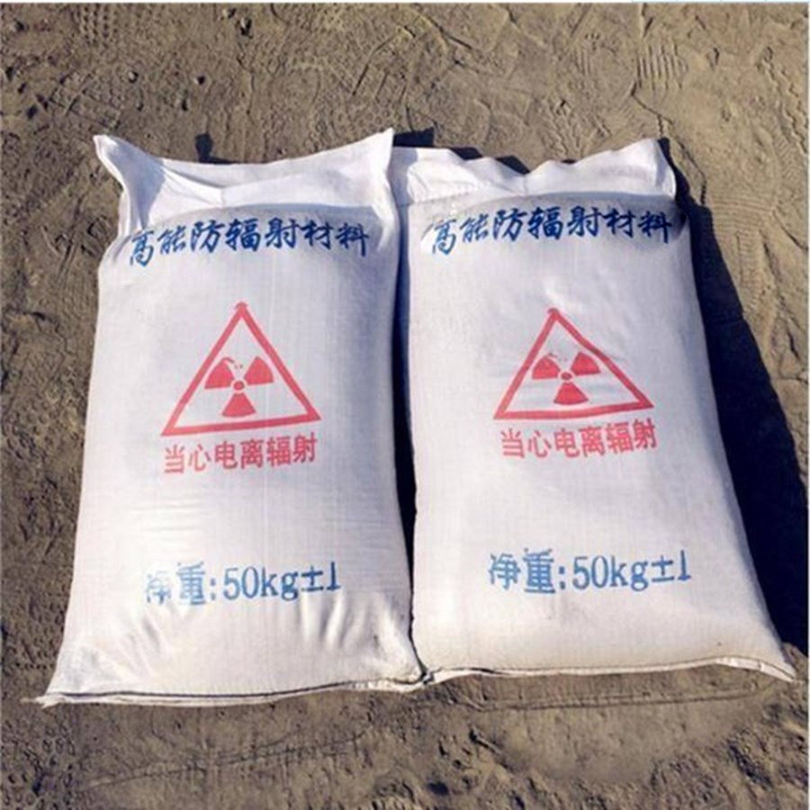 防辐射硫酸钡 15mm硫酸钡板 防辐射用硫酸钡 欢迎来电咨询