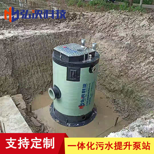 上海污水提升一体化泵站厂家 玻璃钢 按图定制生产