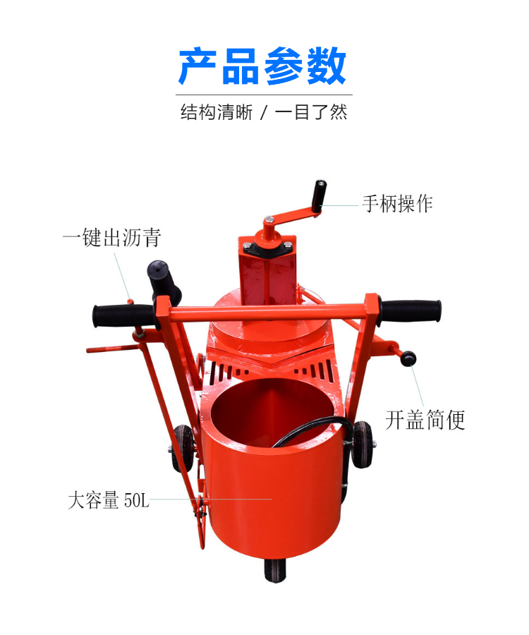大容量小型手动沥青灌缝机厂家直供沥青公路修补缝设备