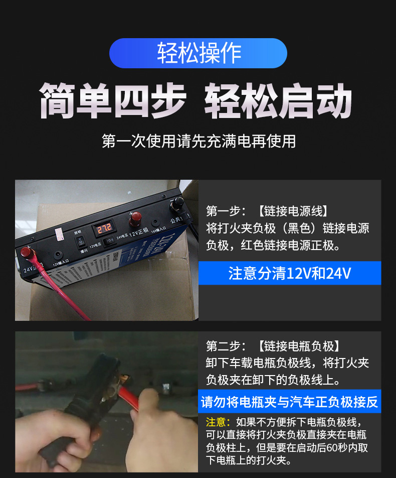 汽車電瓶應急啟動電源12v24v充電寶打火啟動器大貨車強起搭電神器