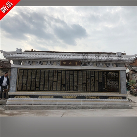 新出厂石雕功德碑芳名碑龟驮碑寺庙祠堂摆件凯岩石业