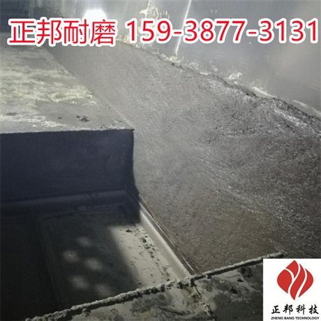 耐磨膠泥參數(shù) 高溫陶瓷耐磨膠泥 正邦耐磨材料ZB01