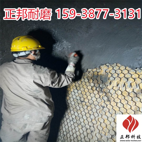 耐磨胶泥  电厂耐磨胶泥  碳化硅耐磨胶泥厂家