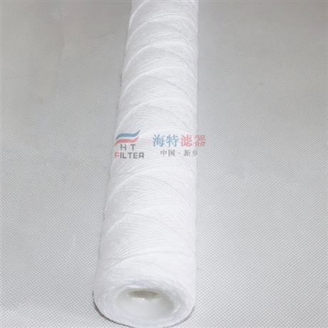 海特滤器 电厂除铁30寸pp线绕滤芯 凝结水pp线绕滤芯 生产厂家