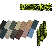 透水砖 河南透水砖产品中心 结实耐用