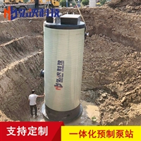 一体化提升泵站 一体化供水泵站 一体化雨水泵站 泵站一体化 提升泵站 供水泵站 雨水泵站