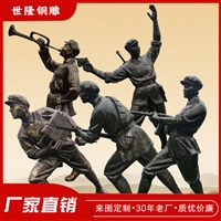 景区抗战人物制作 广场八路军铜雕 供应铸铜人物批发