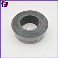 印刷黑白膜 保護膜生產廠家 鋁型材保護膜
