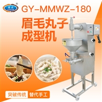 单刀肉丸成型机最肉丸效果怎么样（肉丸成型机多少钱一台）