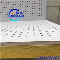 圆孔石膏板复合玻璃丝棉 吸声墙面吸声吊顶