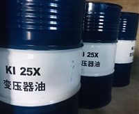 昆仑润滑油一级代理商 昆仑变压器油KI25X 170kg/桶