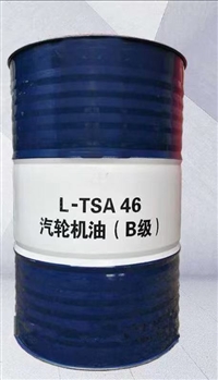 昆仑润滑油总代理 昆仑汽轮机油TSA46 抗氧防锈 厂家授权质量保障