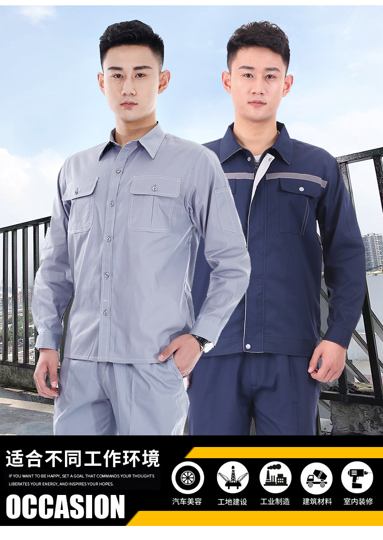 奉賢區工作服定製大型服裝廠 定做批量工作服