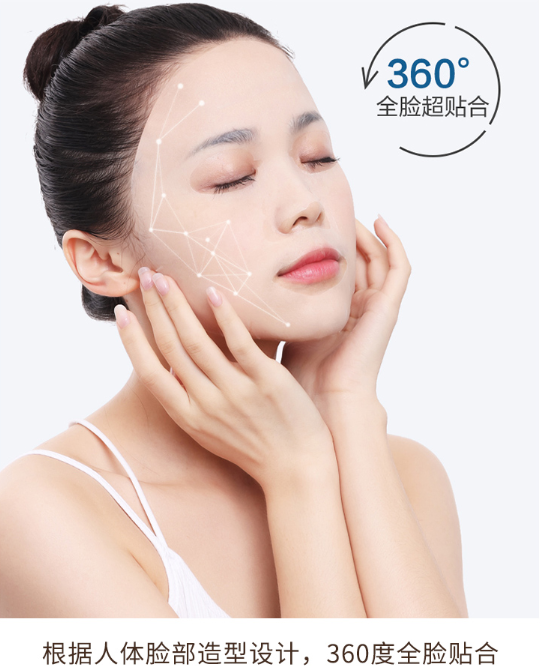 帝慕容表麻面膜零过敏无刺激