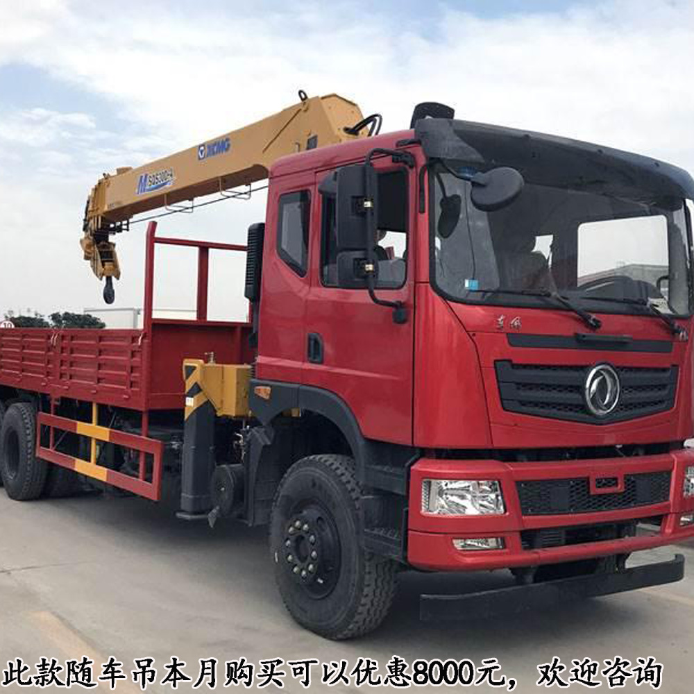 二手蓝牌10吨随车吊建筑工地用的起吊车二手转让