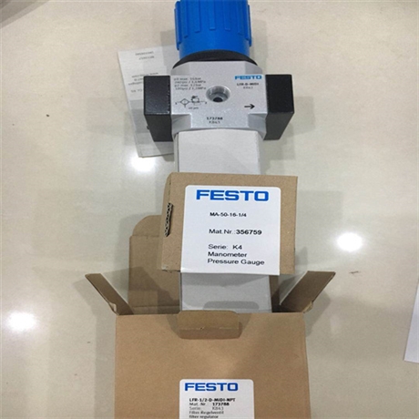 德国FESTO的气源处理组合装置三联件