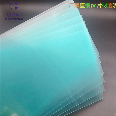 苏州pc板加工 透明阳光板厂家加工
