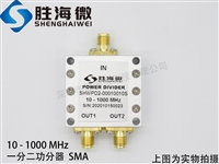 10-1000MHz 10W һֶ SMA l ΢ ͬS ʹ