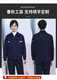 上海浦东定做干活工人工作服 俏依服饰