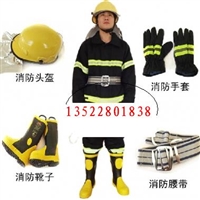 北京消防服 灭火防护服五件套 消防3c认证服装