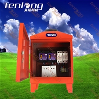 工地检修配电箱-FENLONG芬隆