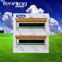 家用照明配电箱-湖北芬隆