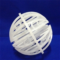 哈凯登填料2英寸3英寸塑料环保球