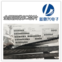 淮安直插IC收购 NEC钽电容回收