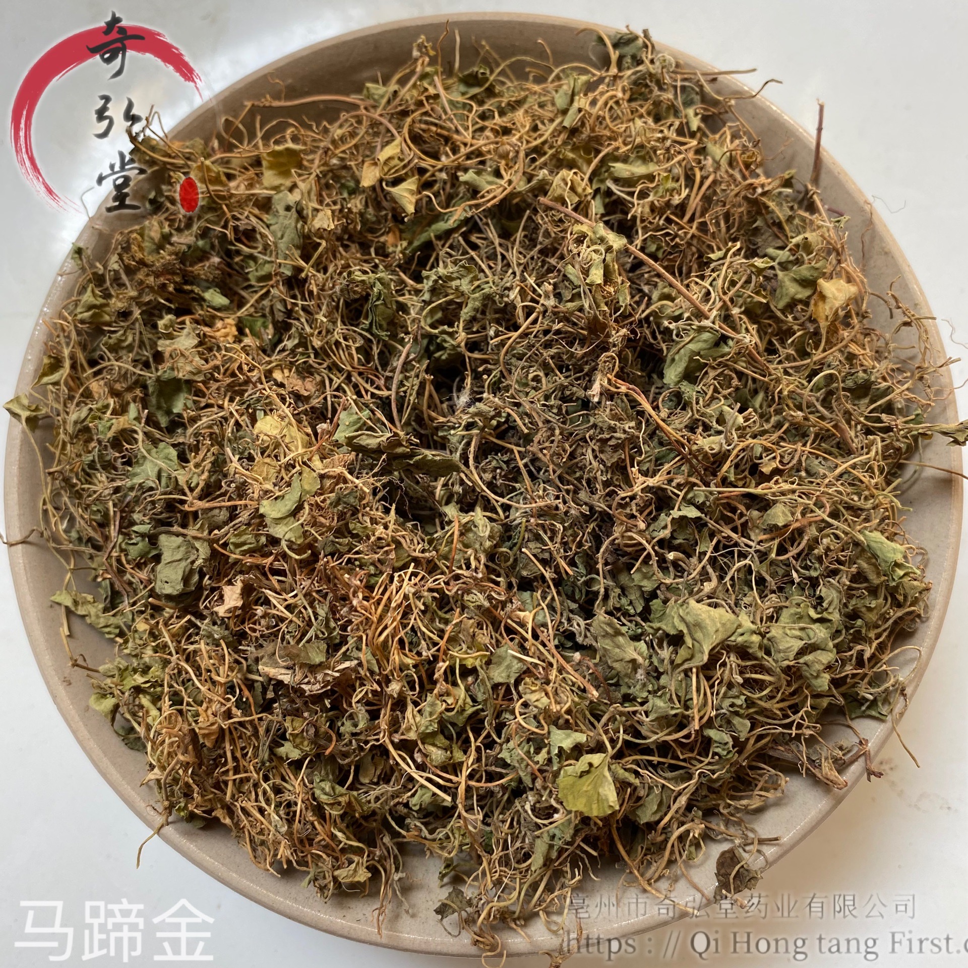 中药材马蹄金马蹄金的药用价值