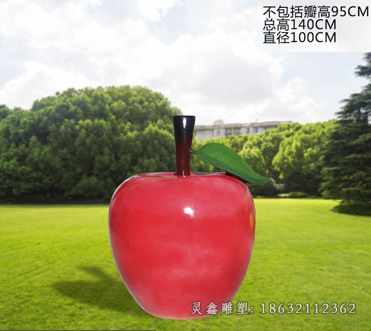 采摘园苹果雕塑