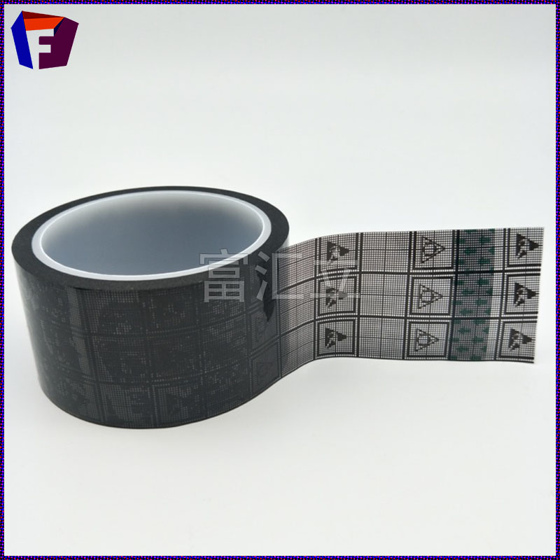 防静电封箱胶带 黑色防静电胶带 产品封装防静电胶带