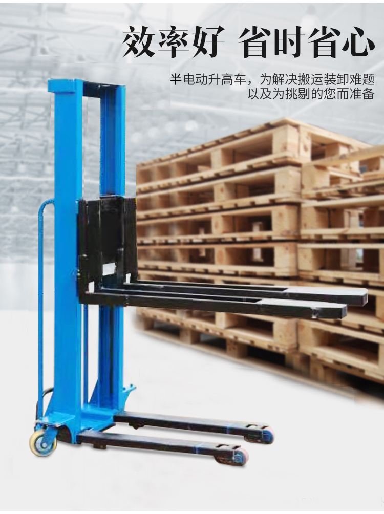 随车电动叉车手推搬运车工厂供应