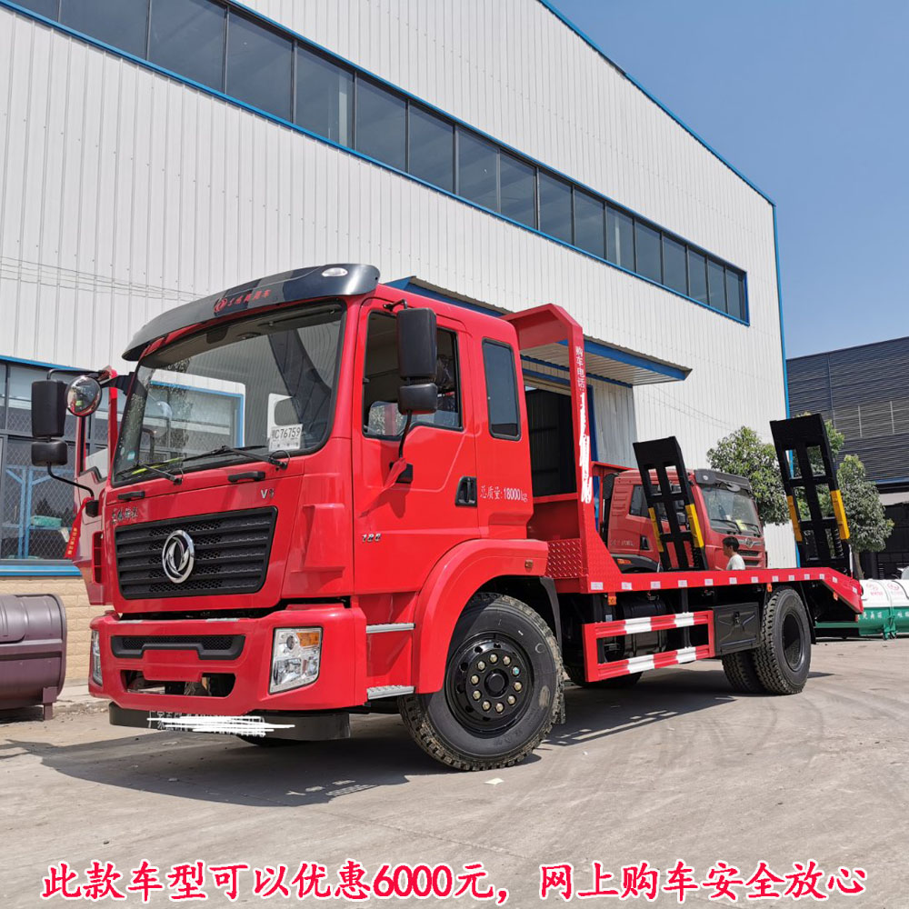 带吊平板车19吨平板背车拉60挖掘机拖车质量好