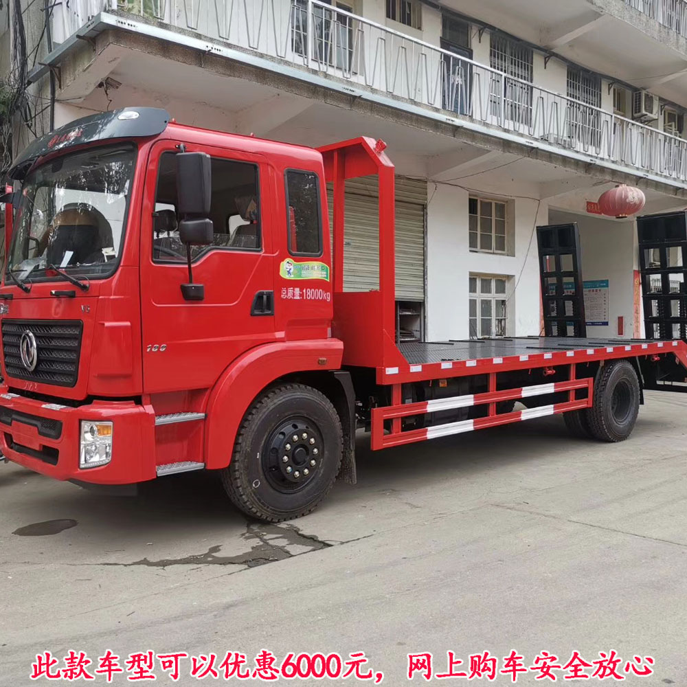 东风后八轮平板车11吨平板背车钩机平板拖车报价便宜