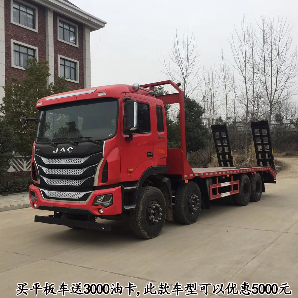 江淮后八轮平板车17吨平板背车拉90挖掘机拖车报价便宜