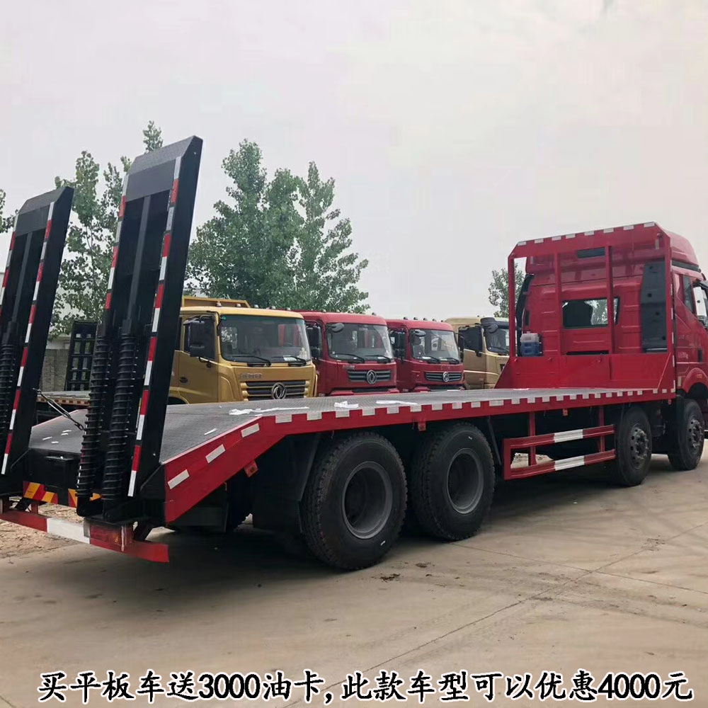 20吨平板拖车前四后八平板车钩机平板拖车价格低