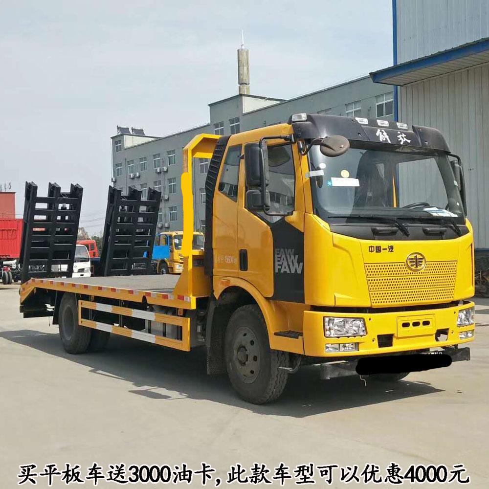 湖北汉东汽车有限公司 产品展厅 >20吨平板拖车解放后八轮平板车钩机