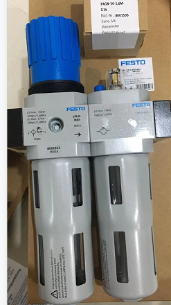 新款更新;FESTO的两联件气源处理组件