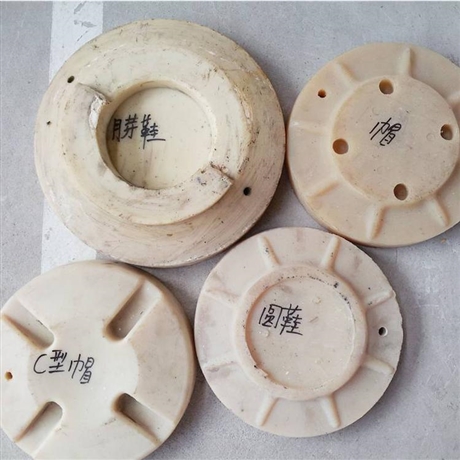 mfd260柱帽高分子尼龙柱帽单体支柱柱帽