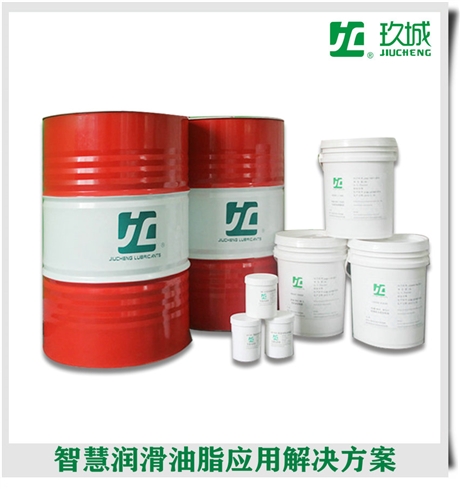 JC玖城润滑油，传动链条润滑脂厂家供应