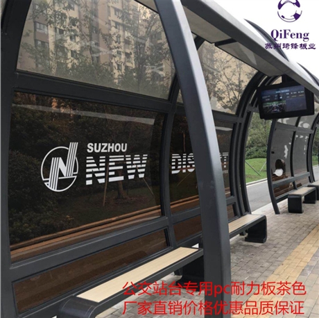 pc板防护罩 pc树脂版定做