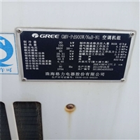 深圳市回收商用中央空调  窗式空调回收报价 回收旧空调价格