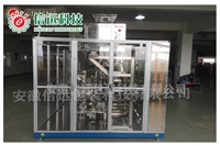 河北粉剂酵母500g全自动真空包装机