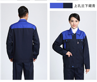 金山春秋工作服定做 定制金山夏装工作服公司 俏依服饰