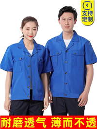 上海夏季工作服 夏天工作服套装 俏依服饰工作服生产厂家