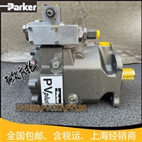 美国进口派克PV028R1L1T1NMMZ柱塞泵Parker轴向泵PV系列 轮胎厂供应